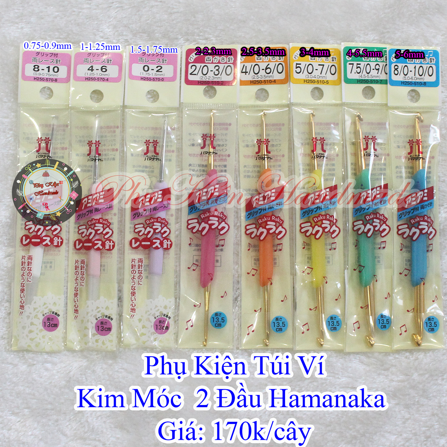 Kim Móc Hamanaka (230k/cây)
