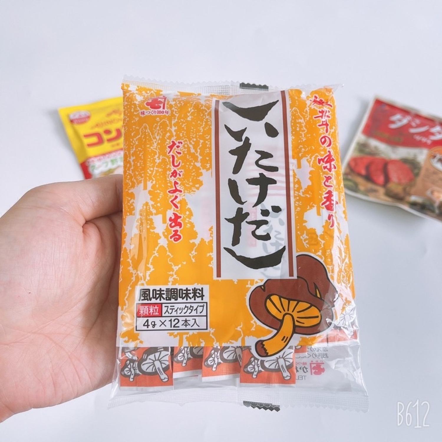 Hạt Nêm Cho Bé Ăn Dặm Nhật Bản Nhiều Vị Date Mới