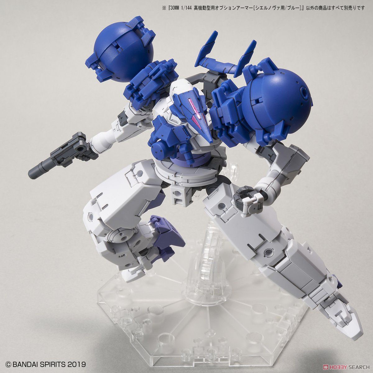 Mô hình Bandai 30MM Optional Armor for High Mobility [Cielnova Exclusive/Blue] [30MM]
