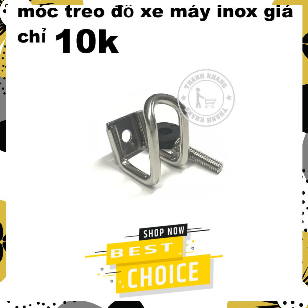 [HCM]Móc treo đồ xe máy chữ U inox Thanh Khang 006001271