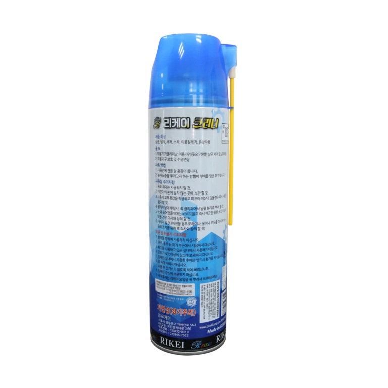 Bình xịt làm mát và vệ sinh tông đơ 7 tác dụng