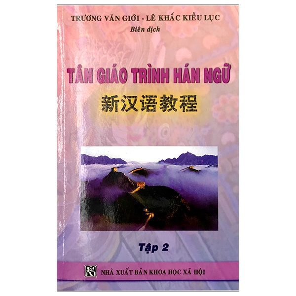 Fahasa - tân giáo trình hán ngữ - tập 2