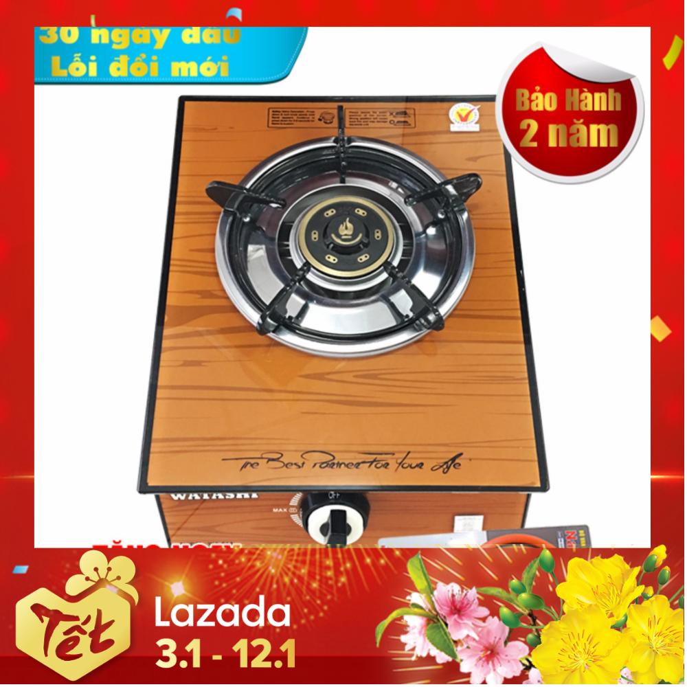 Bếp Gas Đơn Watashi WA 014 Sen Đồng (Tặng Van Dây Namilux)