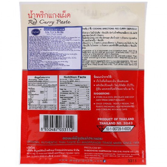 [HCM]Gia Vị Cà Ri Đỏ Thái Lan Gói 50g