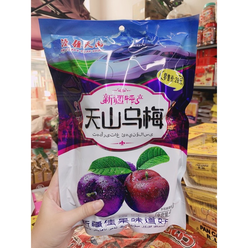 Ô mai cherry, việt quất Đài Loan 408g