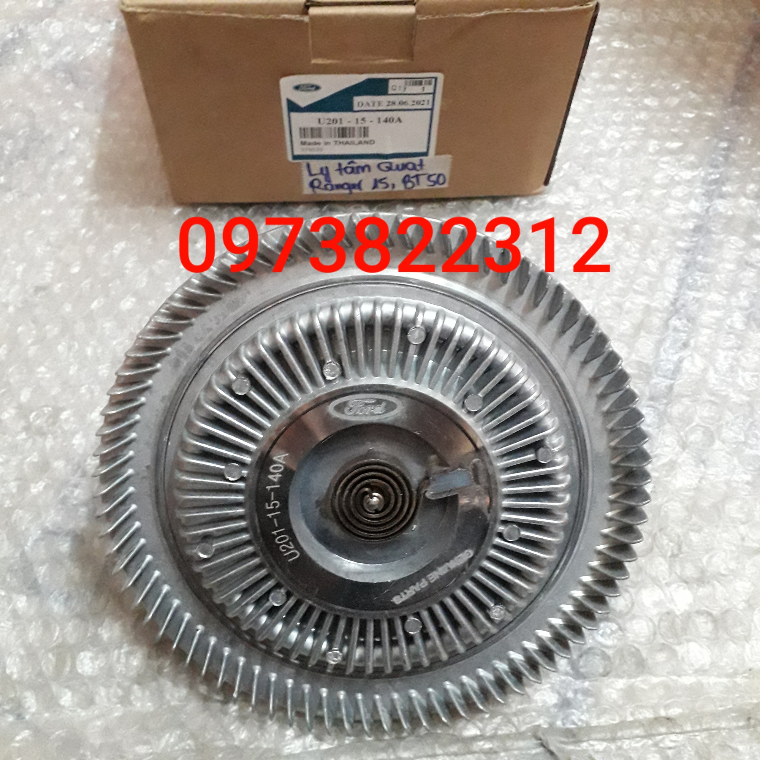 Ly tâm quạt Ranger 15, BT50 ( Giá 1 Chiếc )