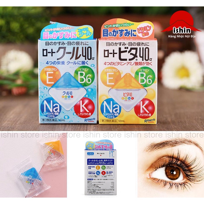 Nước nhỏ mắt Rohto Nhật Bản 12ml