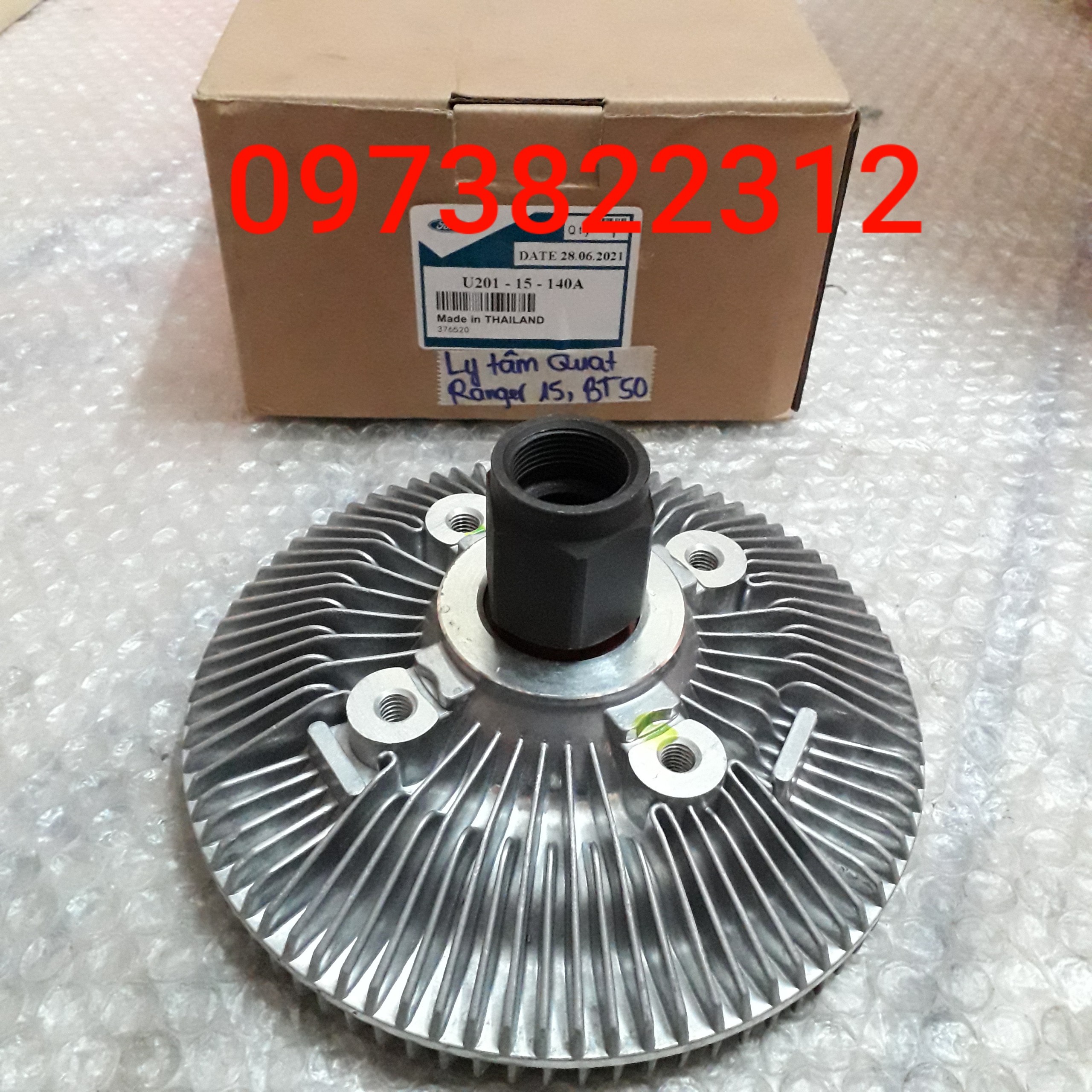 Ly tâm quạt Ranger 15, BT50 ( Giá 1 Chiếc )