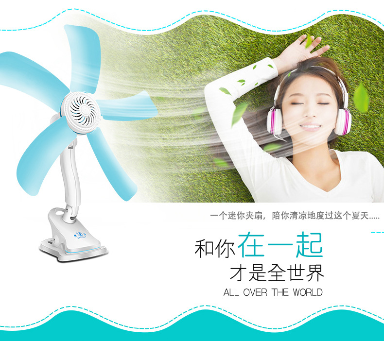 Quạt trần mini 4 cánh đa năng 47mm*41mm