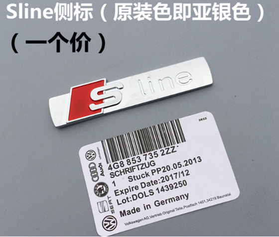 Miếng dán S LINE