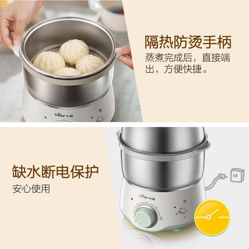 Bear steamed egg cooker 304 stainless steel household automatic power-off timed double-layer small egg artifact breakfast machine egg
