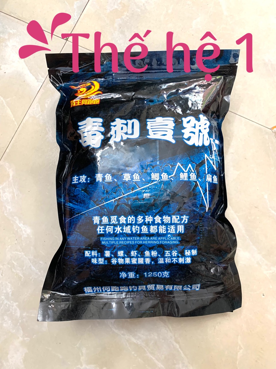 Hạt Xả Độc Gai Câu Cá Trắm Đen ( đài câu thích )