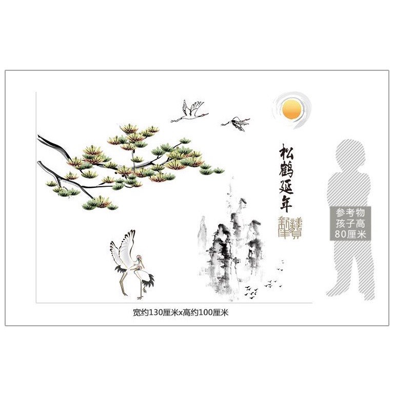 Tranh dán tường 3D Tùng hạc diên niên [Size 130x100cm]