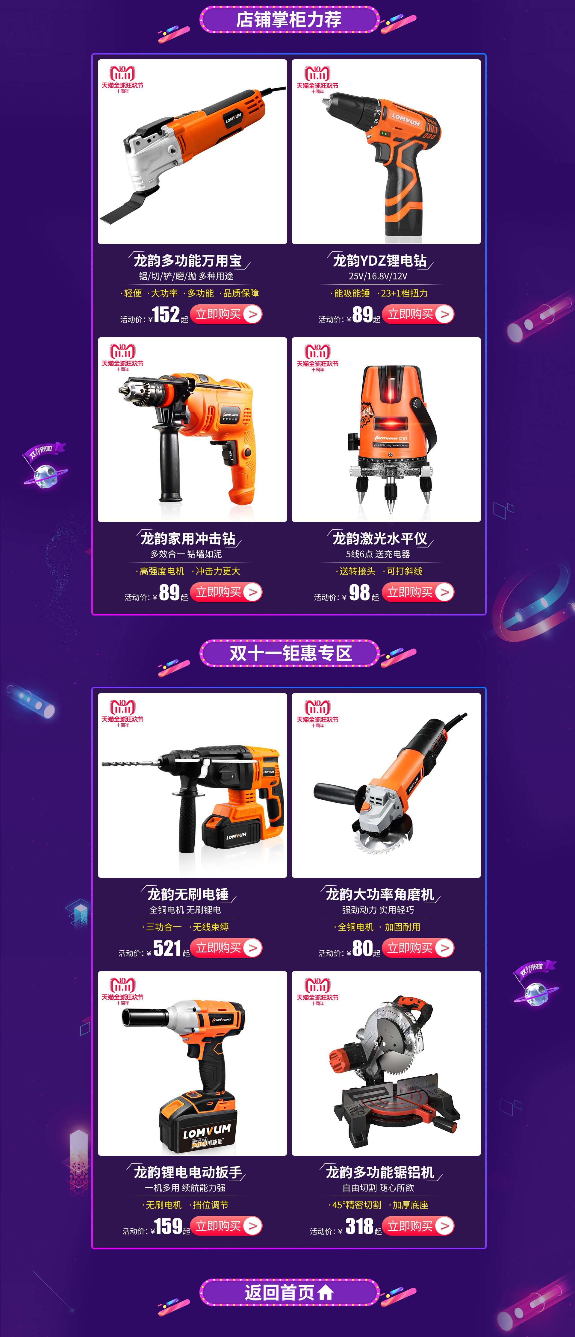 Máy cắt cầm tay