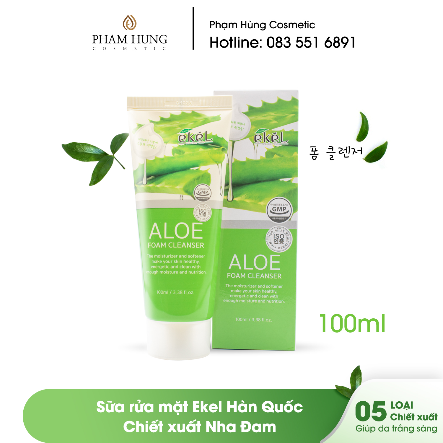 [HCM]Sữa rửa mặt Nha đam Ekel - Ekel Aloe Foam Cleanser 100ml