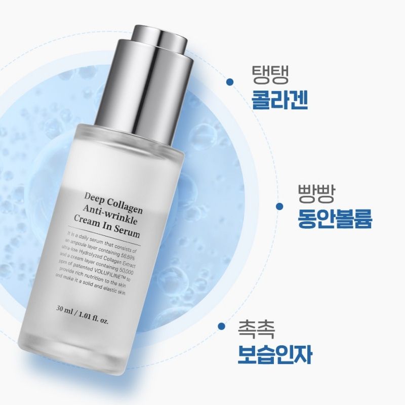 Serum chống nhăn Deep Collagen Anti Wrinkle 30ml