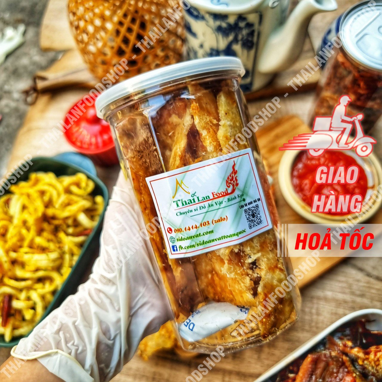 Khô Cá Thiều Miếng Nha Trang - Lon 300gr