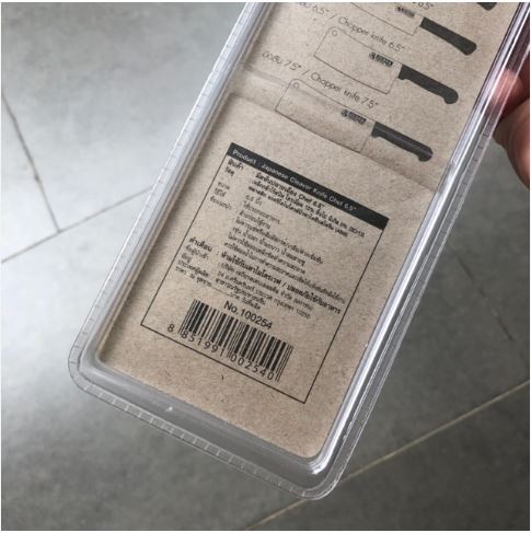 DAO LẠNG THỊT KIỂU NHẬT CHEF 6,5'' - 100254