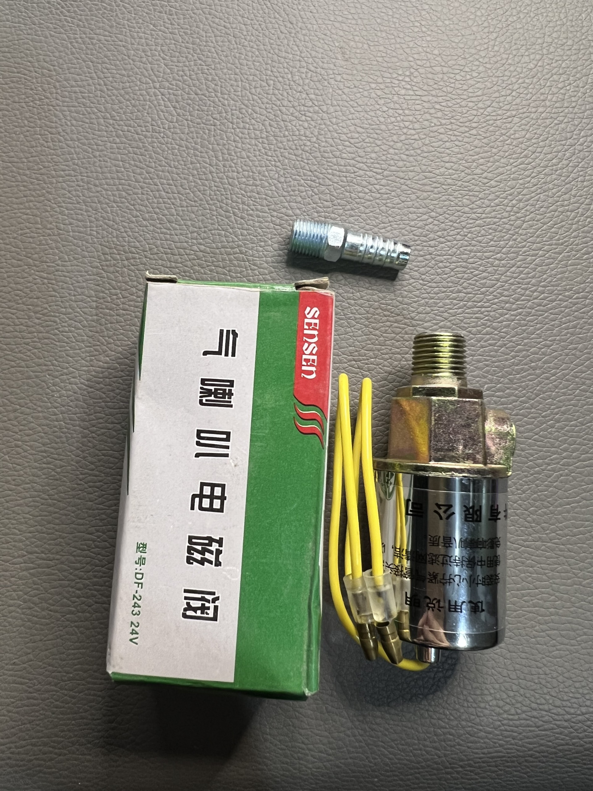 Rơ le còi hơi Sên sên 24v
