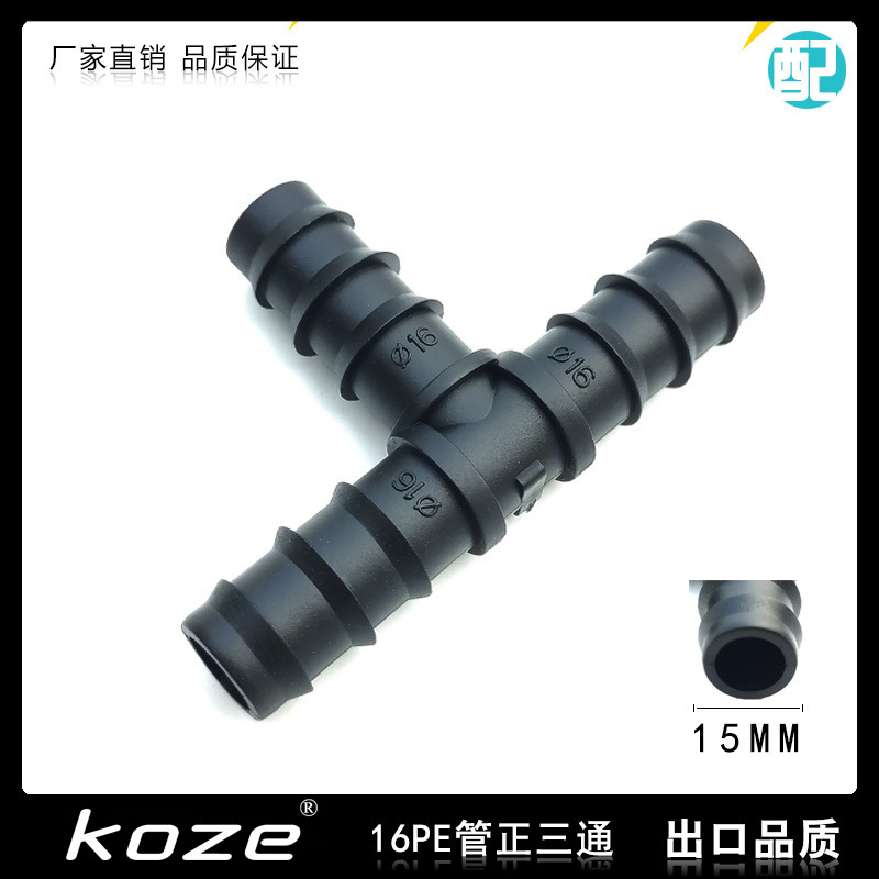 phụ kiện kết nối ống 16mm
