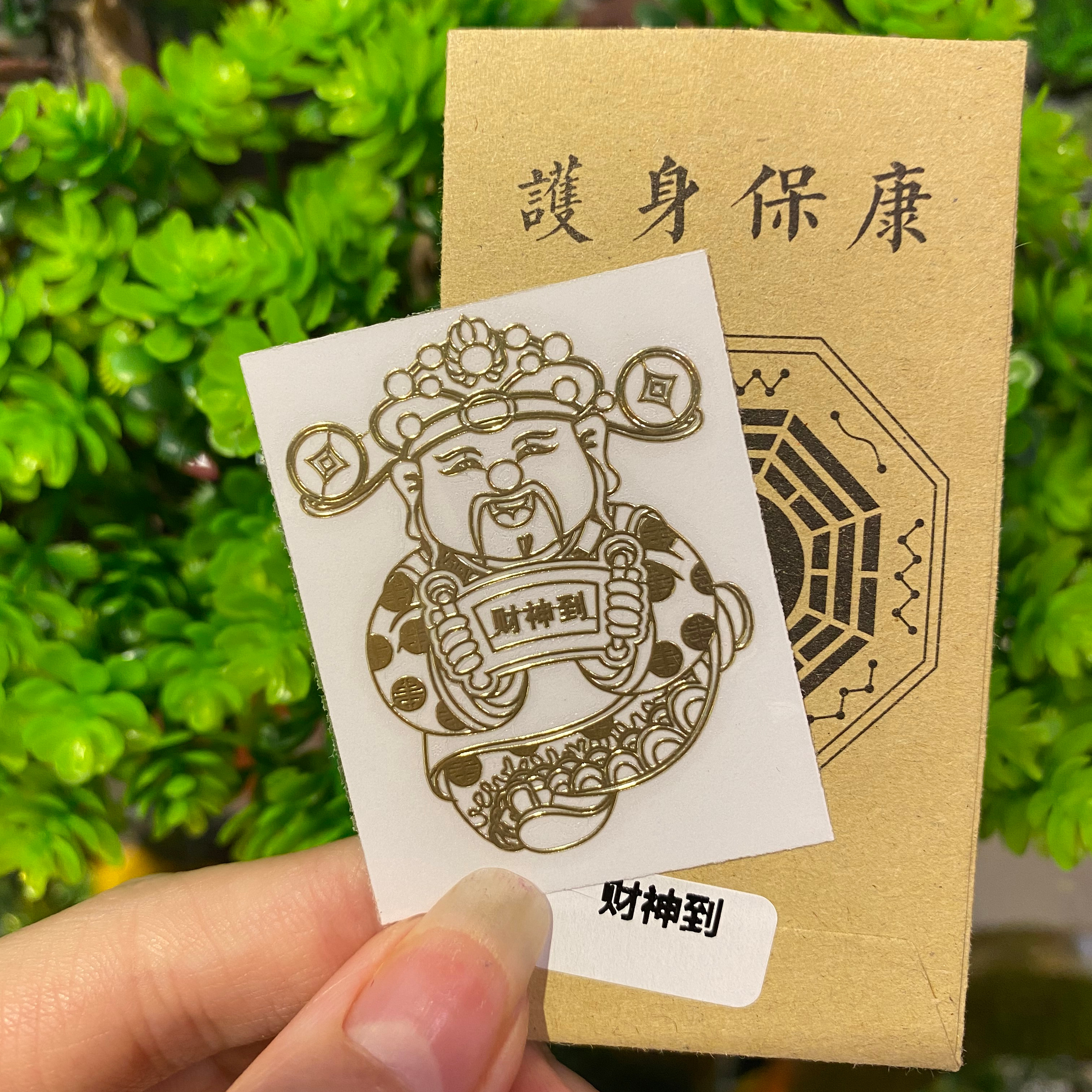 Linh phù thần tài mở lộc dán điện thoại- linh phù tài lộc