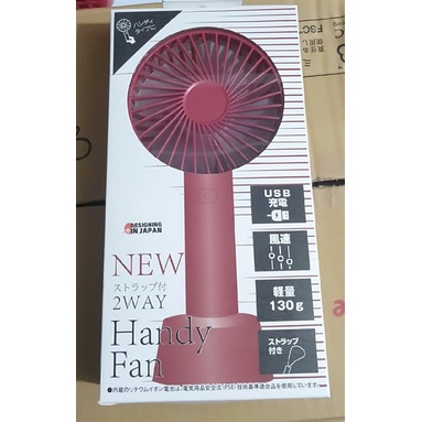 Quạt mini Handy Fan đỏ