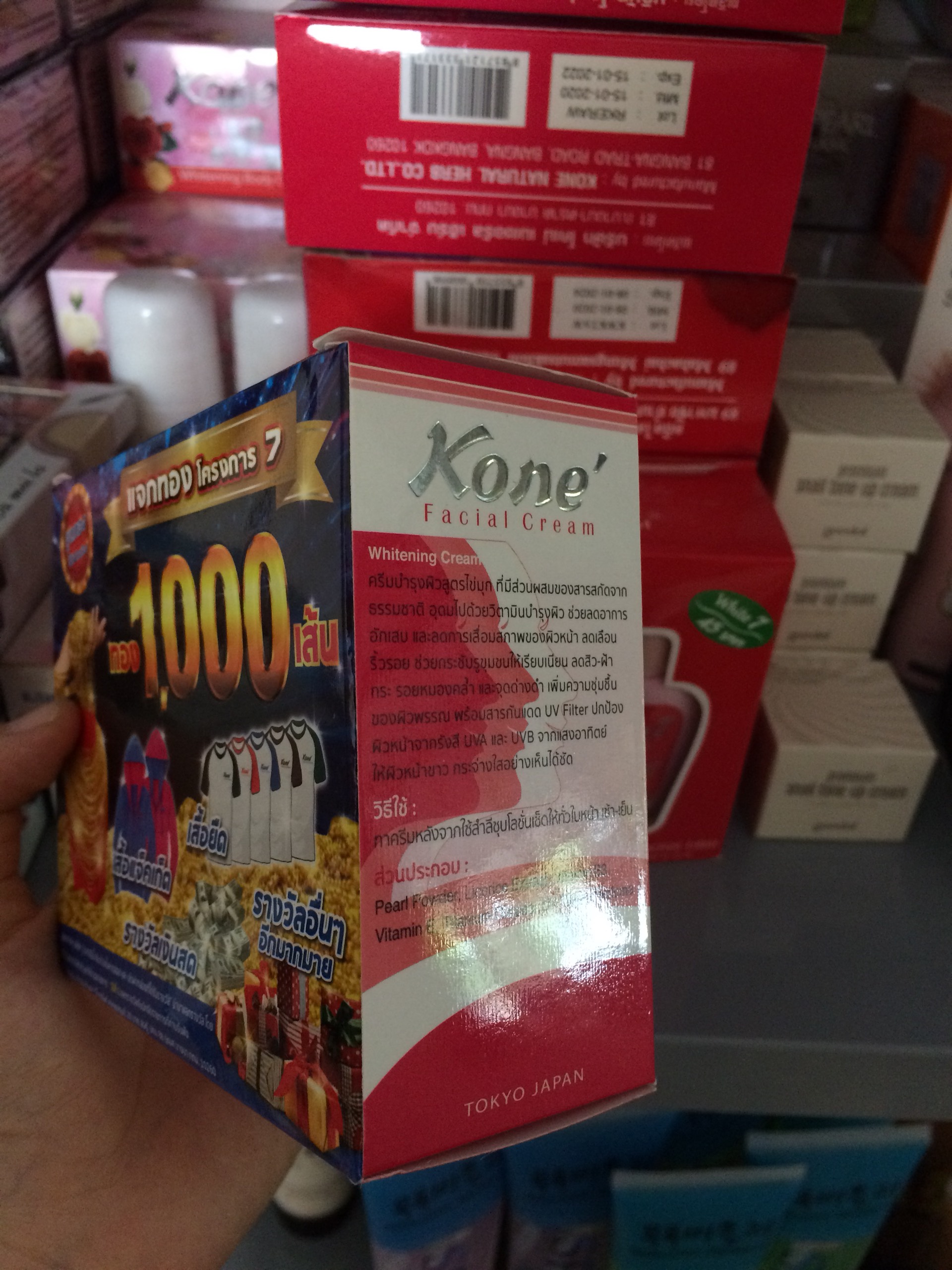 KEM KONE THÁI LAN MẪU MỚI 2020