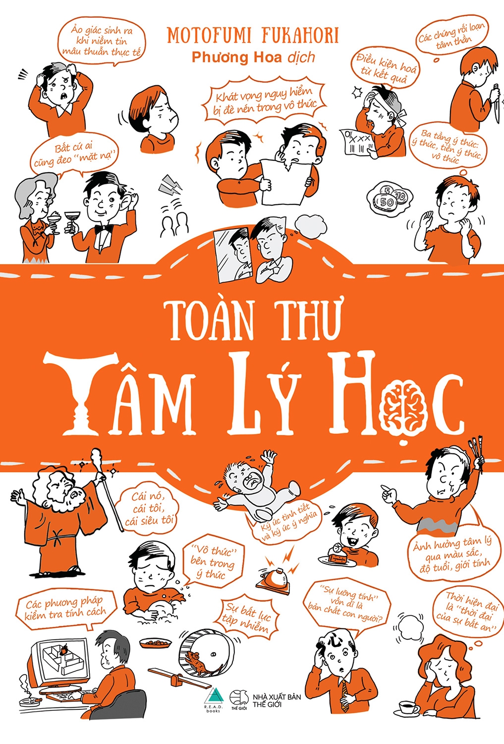 Sách Fahasa - Toàn Thư Tâm Lý Học