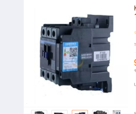 Contactor CHINT 3P 100A NXC-100