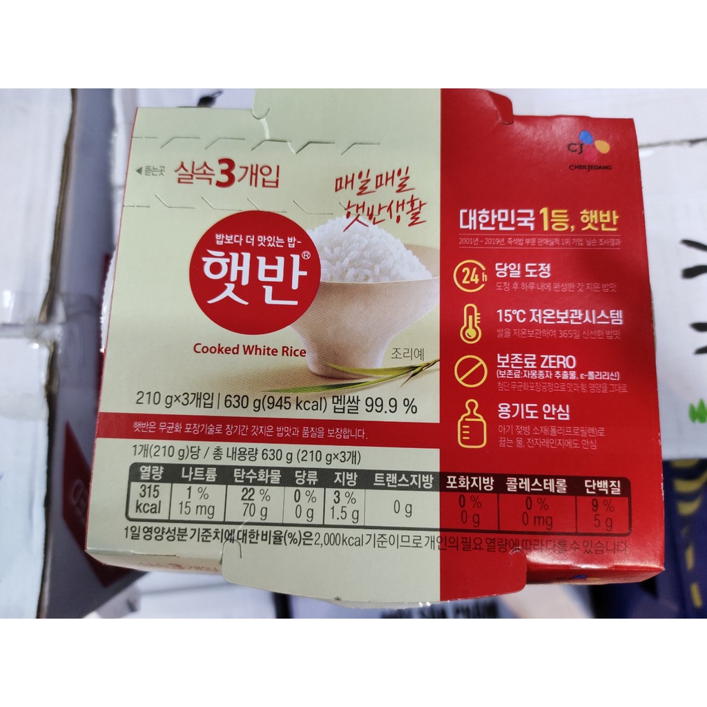 Cơm Trắng Hàn Quốc CJ ăn liền