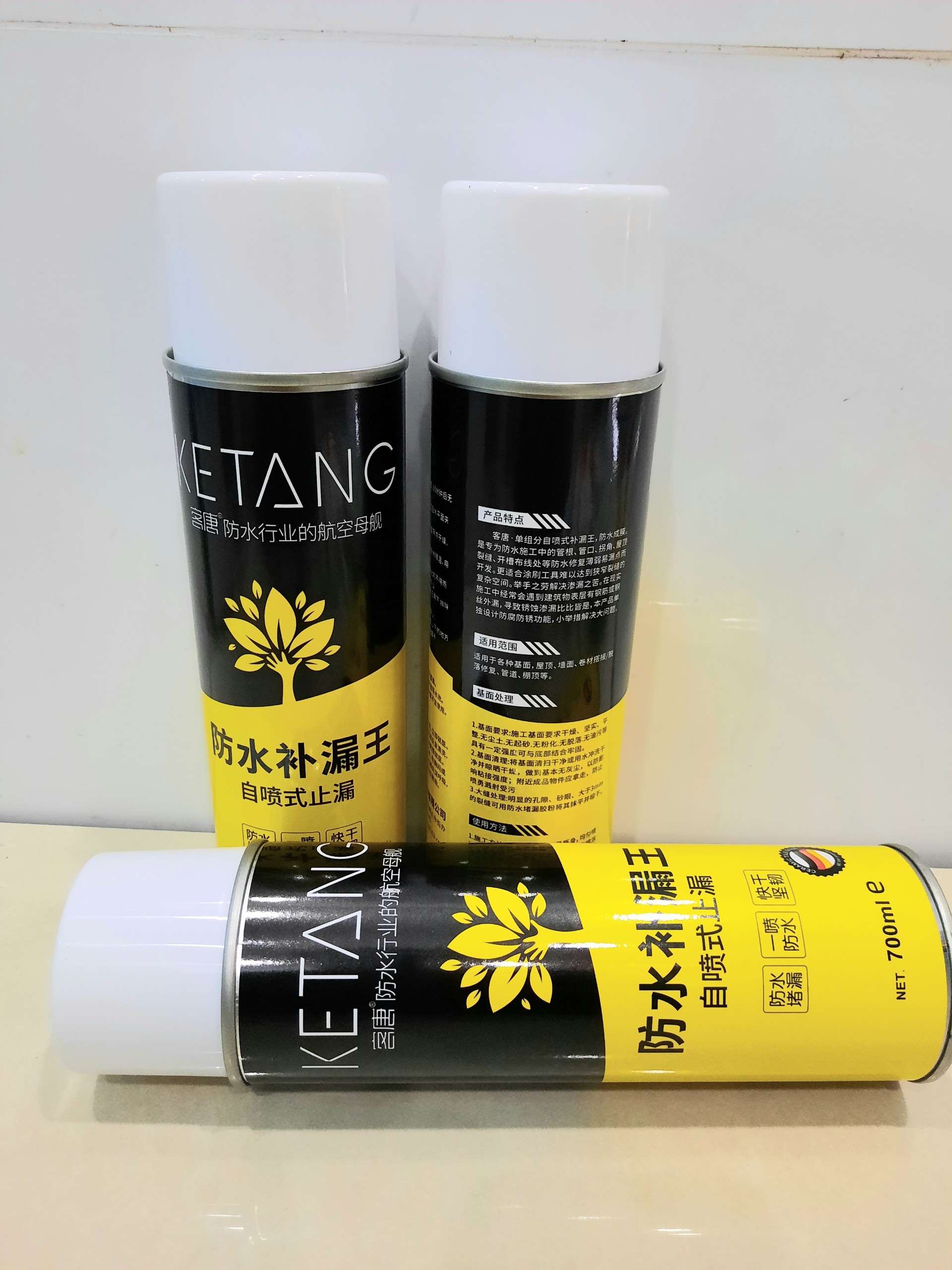 1 THÙNG (24 BÌNH) XỊT CHỐNG THẤM 700ml  - 50K/Bình
