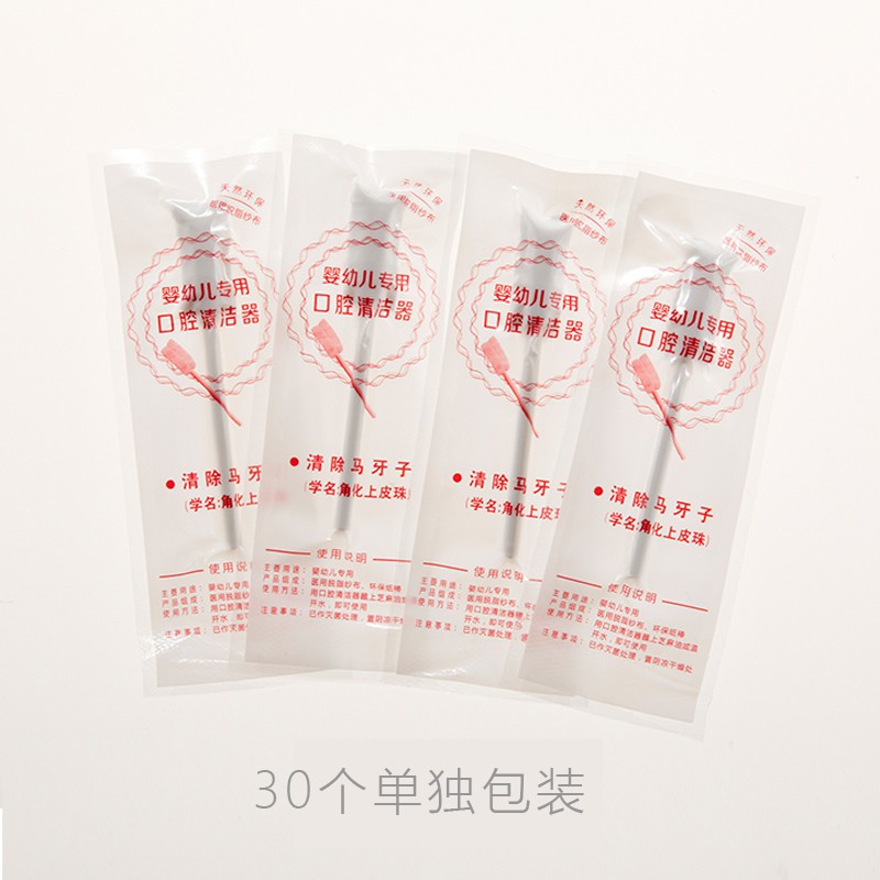 Gạc Rơ Lưỡi Que Vcool cho bé