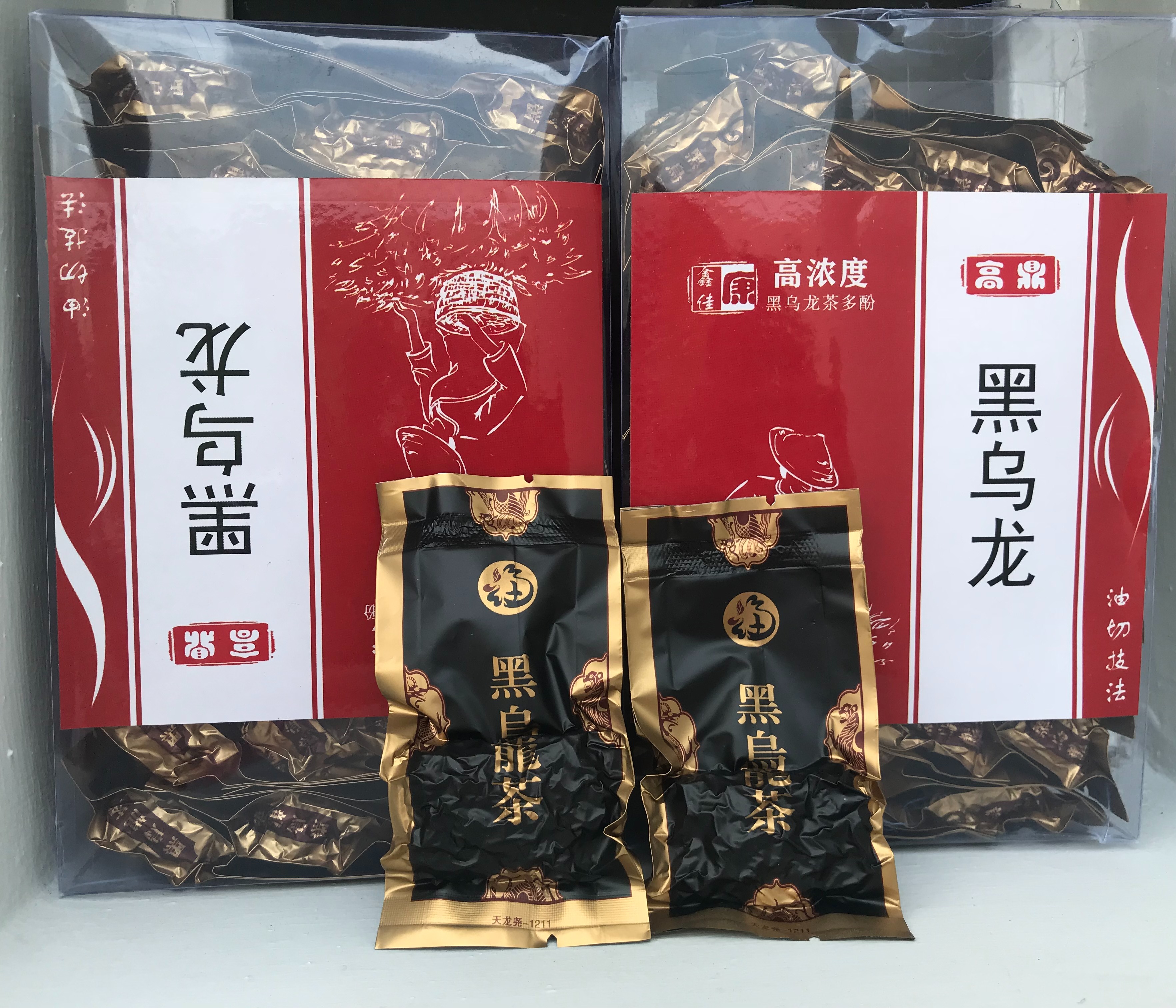 [HCM]Trà Hắc Ô Long Phúc Kiến 250g ( Oolong đen )