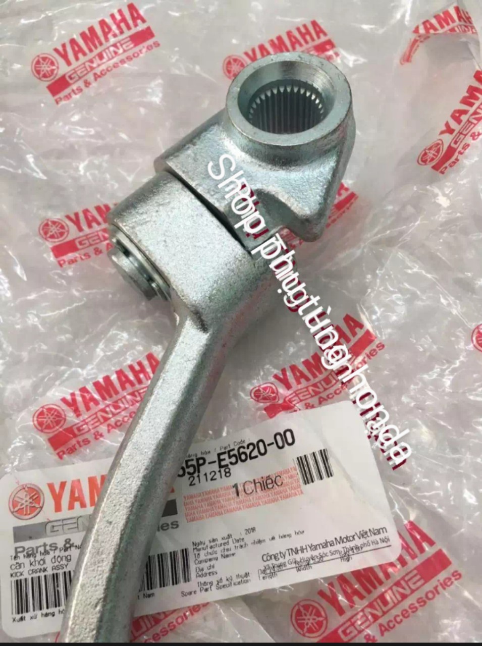 GIÒ ĐẠP (CẦN KHỞI ĐỘNG) EXCITER. 135 ZIN CHÍNH HÃNG  YAMAHA