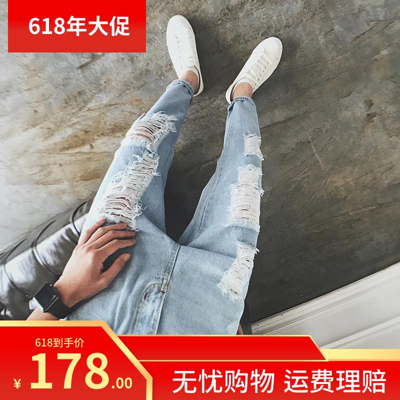 Quần Baggy Rách - Hàn quốc