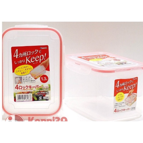 Hộp nhựa inomata nắp silicon cao 1.3l - freeship max - konni39 sơn hòa
