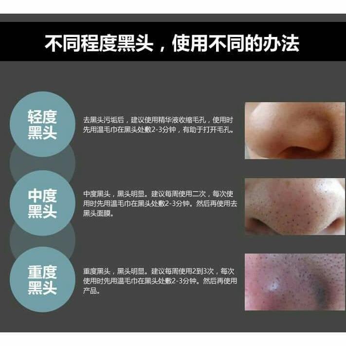 LỘT MỤN THAN TRE