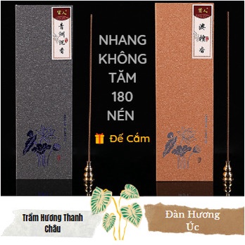 Nhang cây Không tăm 180 nén/hộp