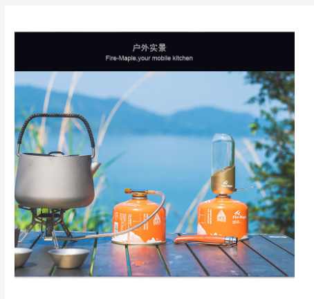Bình ga Fire Maple FMS-G2/FMS-G5