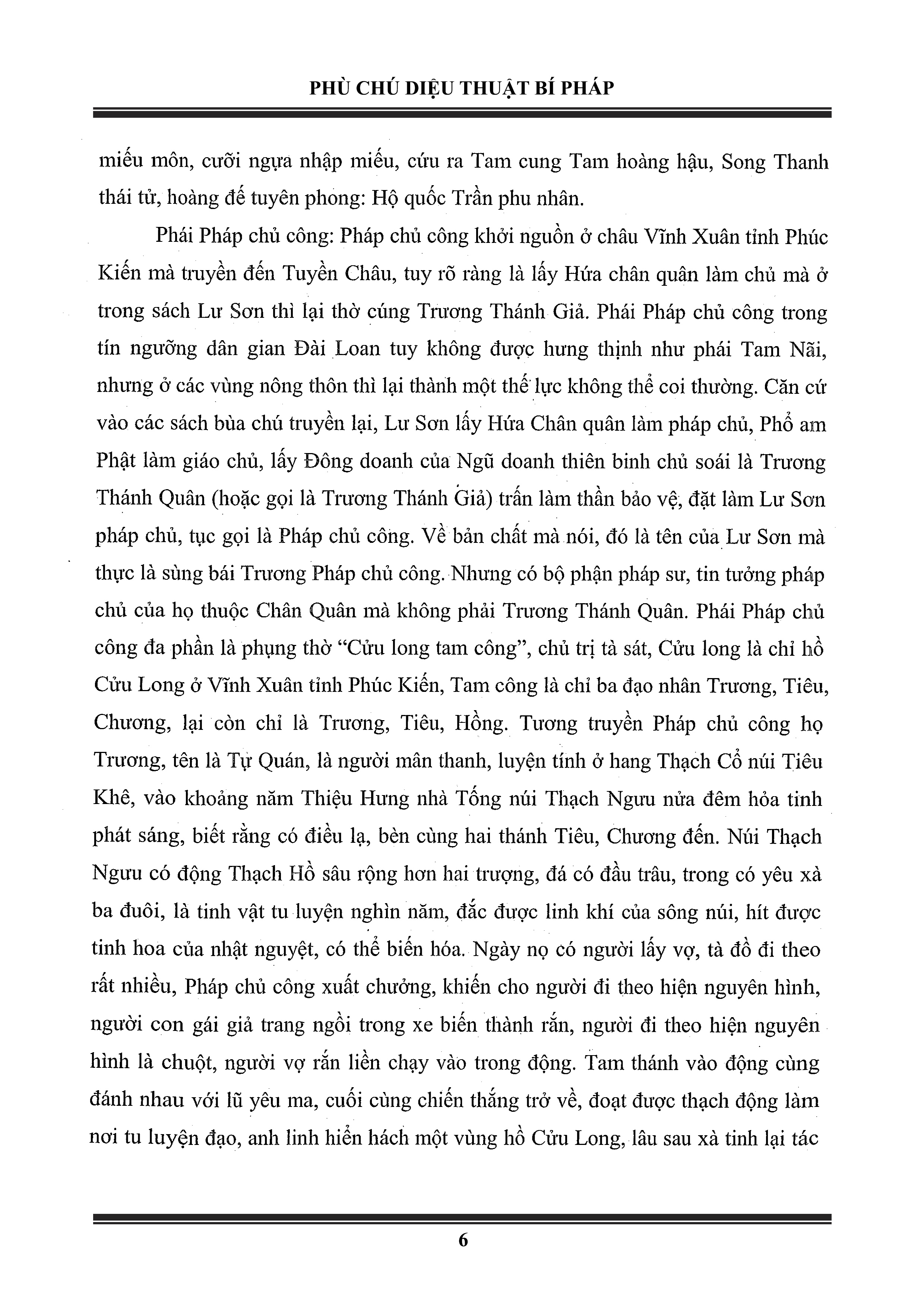 Sách đạo giáo: Phù Chú Diệu Thuật Bí Pháp