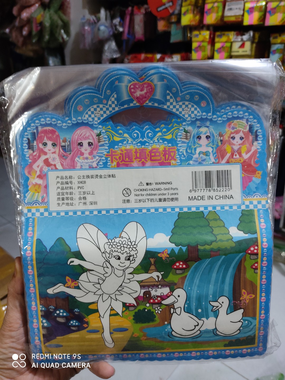 Hình dán nổi thay đồ búp bê cho bé