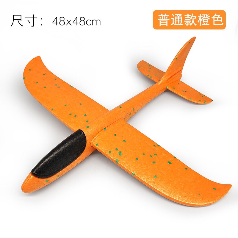 Đồ Chơi Ném Tay Máy Bay Xốp 48cm Cỡ Lớn