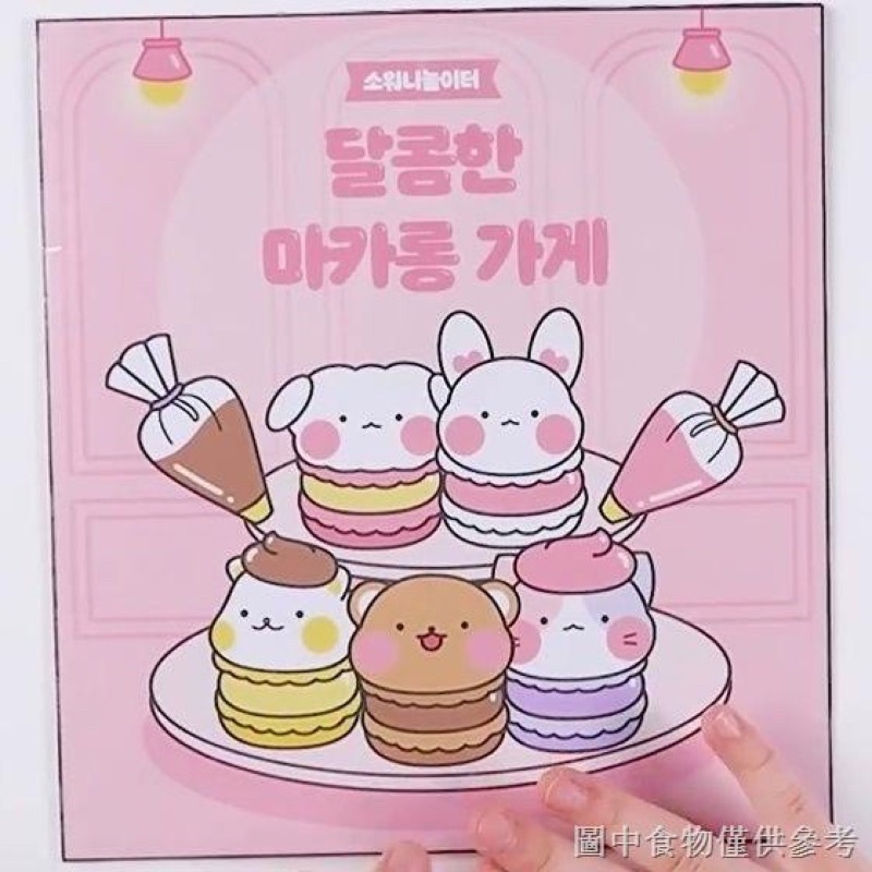 Búp bê giấy cùng làm bánh macaron