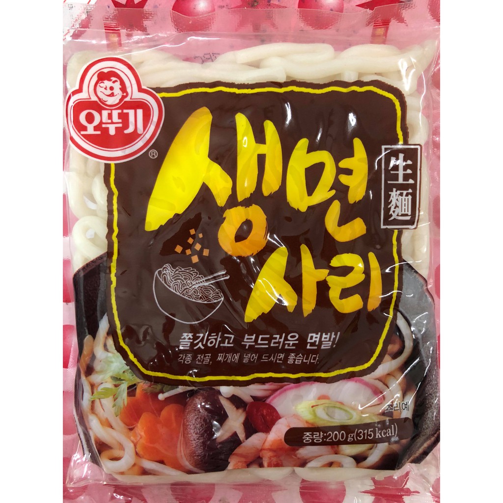 Combo 5 gói mì Udon Hàn Quốc ( 200g/1 gói)_Monhi_Food