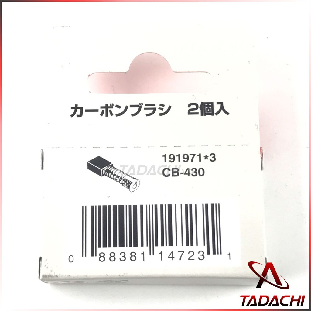 Chổi Than Makita CB-430