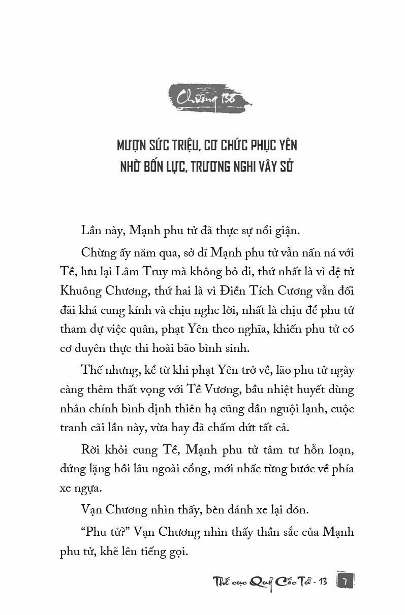 Thế cục Quỷ Cốc Tử tập 13 (tập cuối)