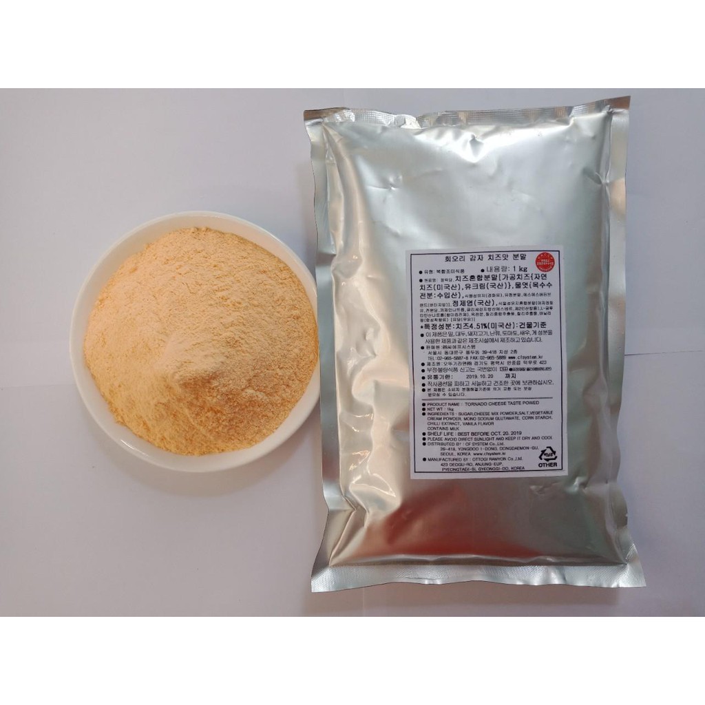 Bột Phô Mai Hàn Quốc Gói 1kg