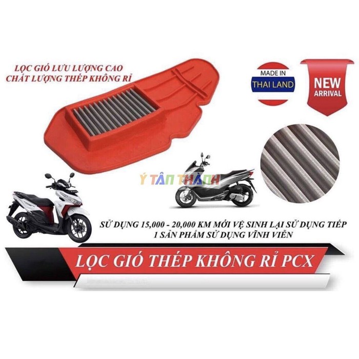 Lọc Gió Thép Vario