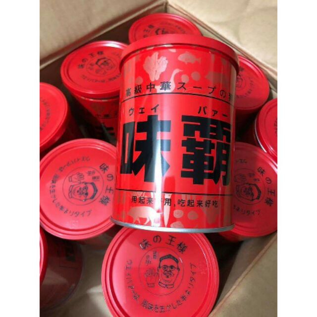 Nước cốt hầm xương Hiroshi Nhật Bản (1kg)
