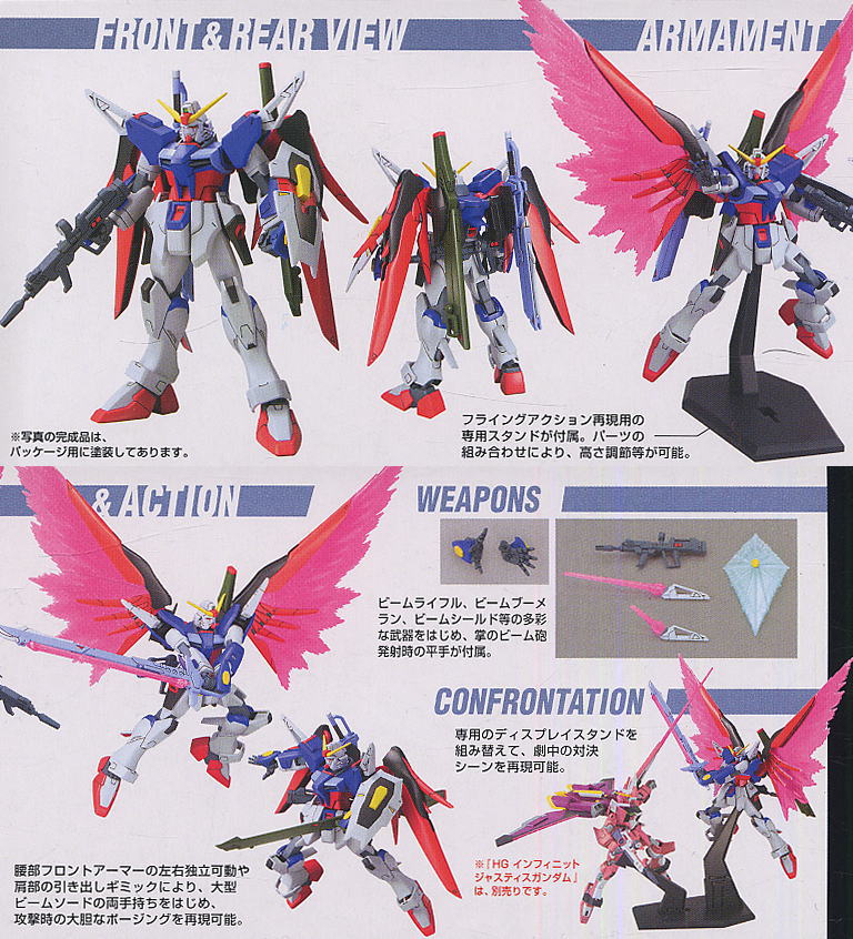 [HCM][HG] Mô hình Destiny Gundam (HG)